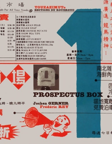 Livrenpoche : Prospectus box - 1 : Touzazimut - Jochen Gerner - Livre