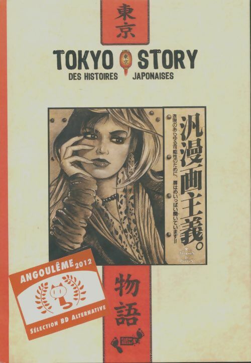 Livrenpoche : Tokyo story, des histoires japonaises - Collectif - Livre