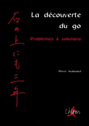 Livrenpoche : A la découverte du go - Pierre Audouard - Livre