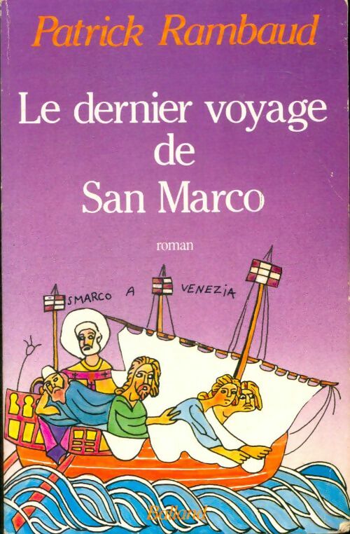 Livrenpoche : Le dernier voyage de san marco : Roman d'aventures - Patrick Rambaud - Livre