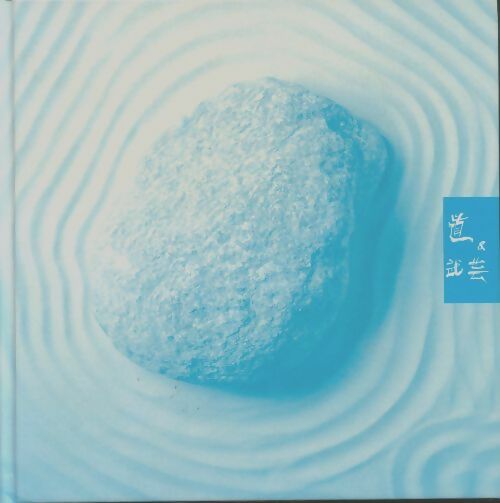Livrenpoche : Zen et arts martiaux - Louis Mercier - Livre