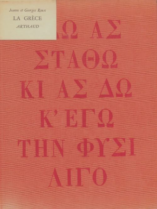 Livrenpoche : La Grèce - Jeanne Roux - Livre