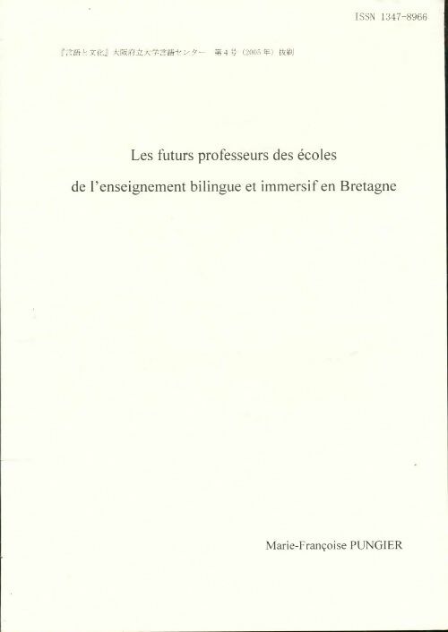 Livrenpoche : Les futurs professeurs des écoles de l'enseignement bilingue et immersif en Bretagne - Marie-Françoise Pungier - Livre