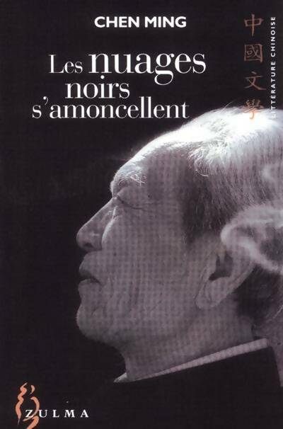 Livrenpoche : Les nuages noirs s'amoncellent - Chen Ming - Livre