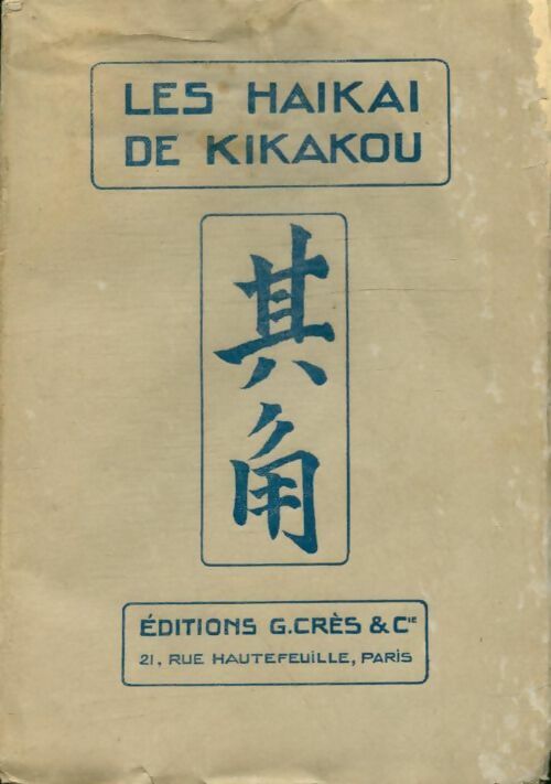 Livrenpoche : Les haikai de Kikakou - Kikakou - Livre