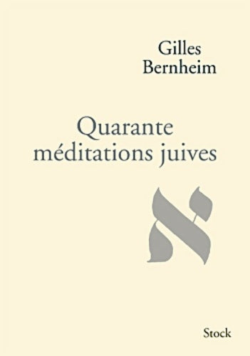 Quarante méditations juives - Gilles Bernheim - Livre