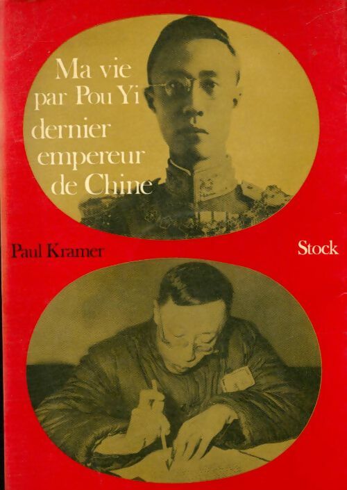 Livrenpoche : Ma vie par Pou Yi, dernier empereur de Chine - Paul Kramer - Livre