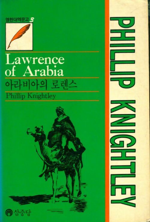 Livrenpoche : Lawrence of Arabia - Phillip Knightley - Livre