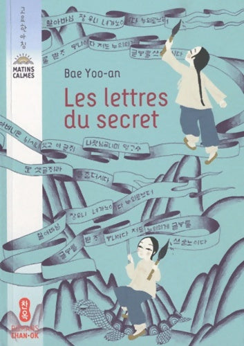 Livrenpoche : Les lettres du secret - Bae Yoo-an - Livre