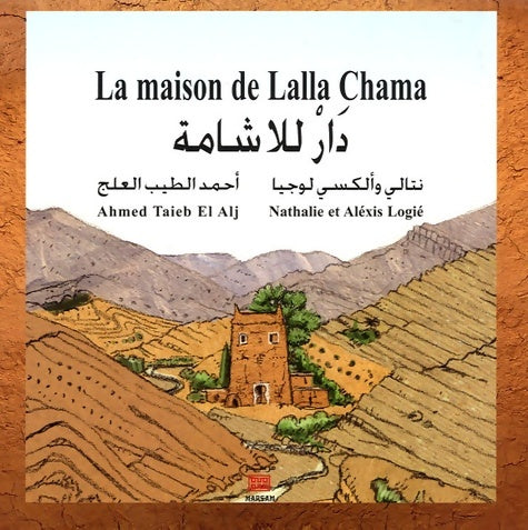 Livrenpoche : La maison de Lalla Chama (bilingue arabe-français) - Ahmed Taieb El Alj - Livre