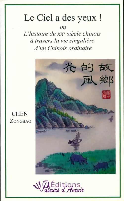 Livrenpoche : Le ciel a des yeux ! - Zongbao Chen - Livre