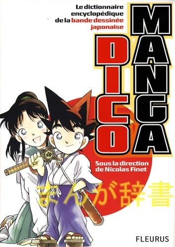 Livrenpoche : Dicomanga - Collectif - Livre