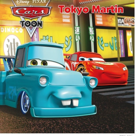 Livrenpoche : Cars Toon : Tokyo Martin - Disney - Livre