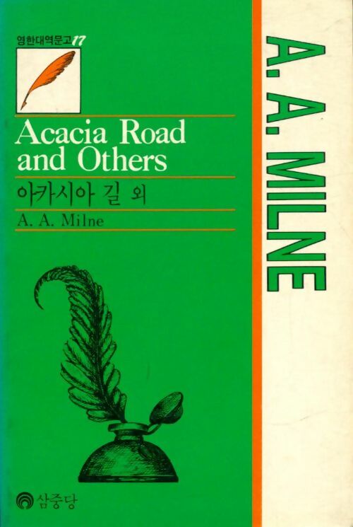 Livrenpoche : Acacia road and others - A.A. Milne - Livre