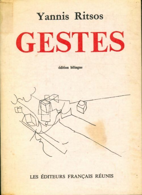 Livrenpoche : Gestes - Yannis Ritsos - Livre
