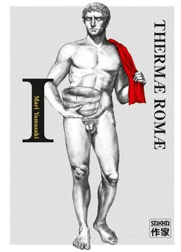 Livrenpoche : Thermae romae Tome I - Mari Yamazaki - Livre