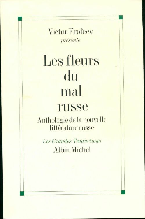 Livrenpoche : Les fleurs du mal russe - anthologie de la nouvelle littérature russe - Victor Erofeev - Livre