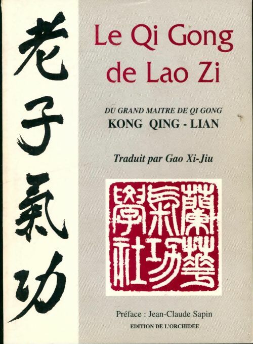 Livrenpoche : Le qi gong de Lao Zi - Kong Qing-Lian - Livre
