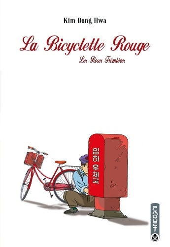 Livrenpoche : La bicyclette rouge Tome II : Les roses trémières - Dong-Hwa Kim - Livre