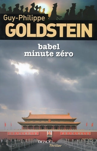 Livrenpoche : Babel minute zéro - Guy-Philippe Goldstein - Livre