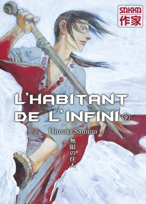 Livrenpoche : L'habitant de l'infini - Hiroaki Samura - Livre