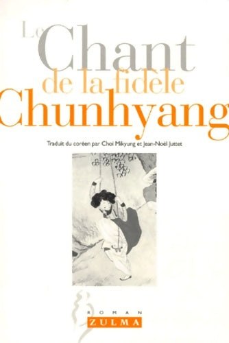 Livrenpoche : Le chant de la fidèle chunhyang - Choi Mikyung - Livre