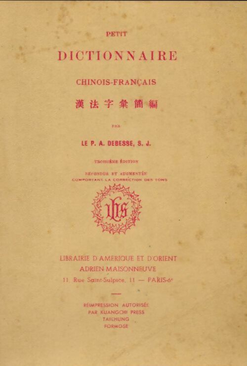 Livrenpoche : Petit dictionnaire chinois-français - J. Debesse - Livre