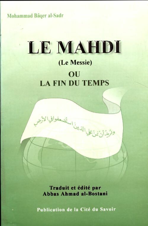 Livrenpoche : Le mahdi ou la fin du temps - Mohammad Bâqer Al-Sadr - Livre