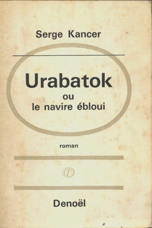 Livrenpoche : Urabatok ou le navire ebloui - Serge Kancer - Livre