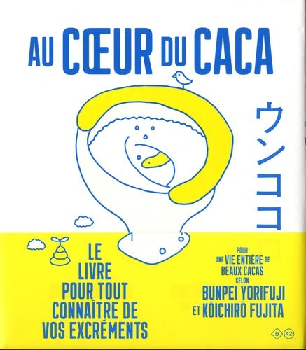 Livrenpoche : Au coeur du caca - Bunpei Yorifuji - Livre