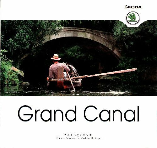 Livrenpoche : Grand canal. Chinese academy of cultural heritage - Collectif - Livre