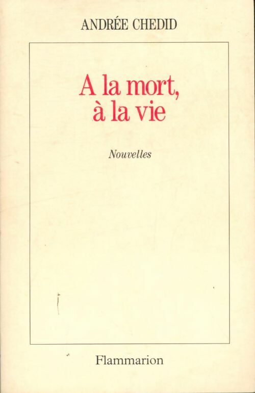 Livrenpoche : A la mort, à la vie - Andrée Chedid - Livre