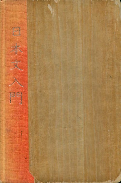 Livrenpoche : An introduction to written japanese - Ph O'Neill - Livre