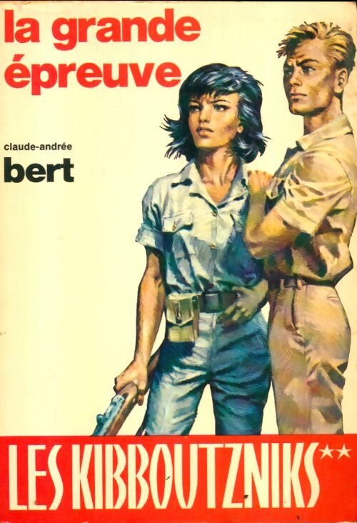 Livrenpoche : Les kibboutzniks Tome II : La grande épreuve - Claude-Andrée Bert - Livre