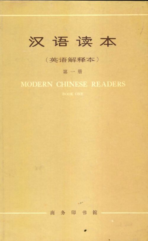 Livrenpoche : Modern chinese readers book I - Collectif - Livre