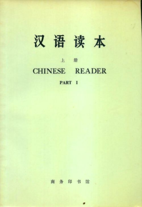 Livrenpoche : Chinese reader Part I - Collectif - Livre