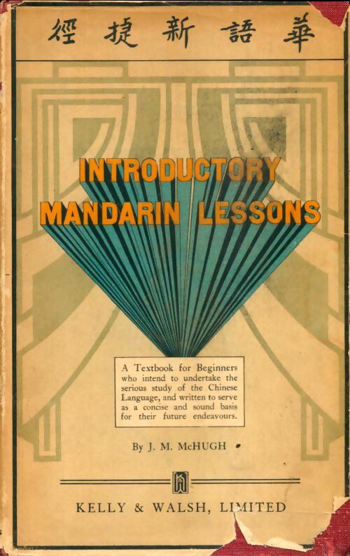 Livrenpoche : Introductory mandarin lessons - Collectif - Livre
