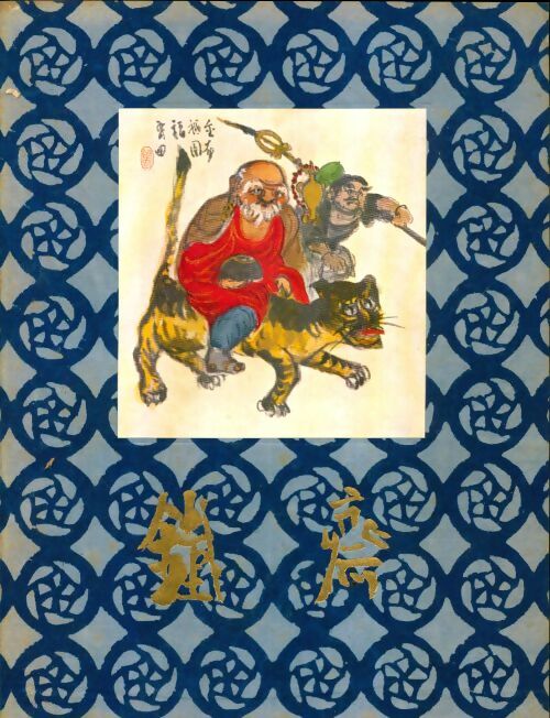 Livrenpoche : Mostra delle opere di Tomioka Tessai - Kokusai Bunka Shinkokai - Livre