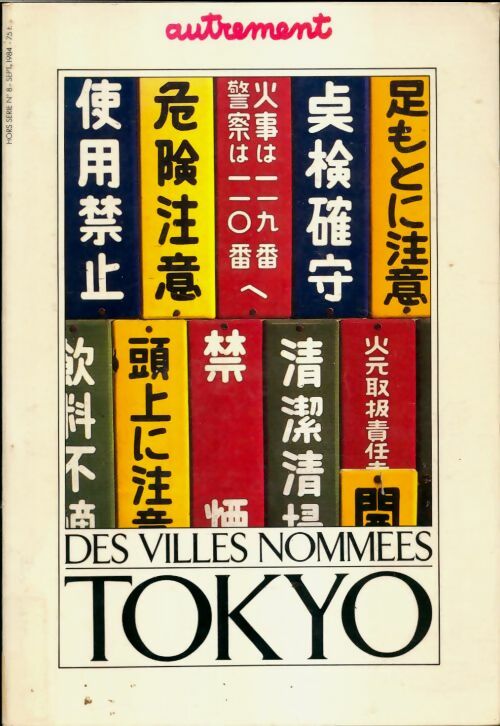 Livrenpoche : Des villes nommées Tokyo - Collectif - Livre