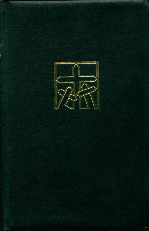 Livrenpoche : Les croix de bois - Roland Dorgelès - Livre