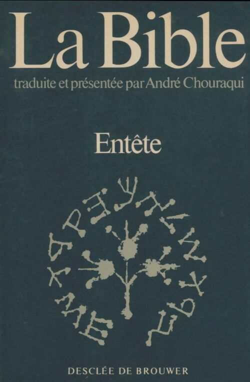 Livrenpoche : Entête - André Chouraqui - Livre