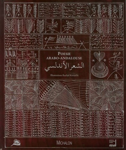 Livrenpoche : poésie arabo-andalouse - Collectif - Livre