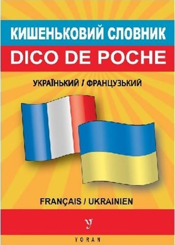 Livrenpoche : Dico de poche bilingue ukrainien-français - Nataliya Fralik - Livre