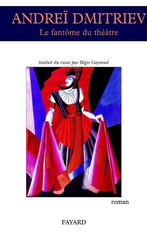 Livrenpoche : Le fantôme du théâtre - Andreï Dmitriev - Livre