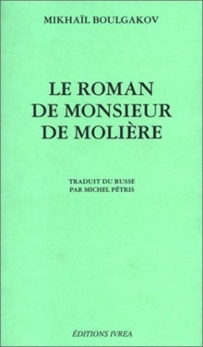 Livrenpoche : Le roman de monsieur de Molière - Mikhaïl Boulgakov - Livre