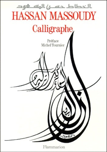 Livrenpoche : Hassan massoudy calligraphe - Hassan Massoudy - Livre