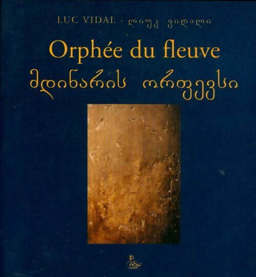 Livrenpoche : Orphée du fleuve - Luc Vidal - Livre