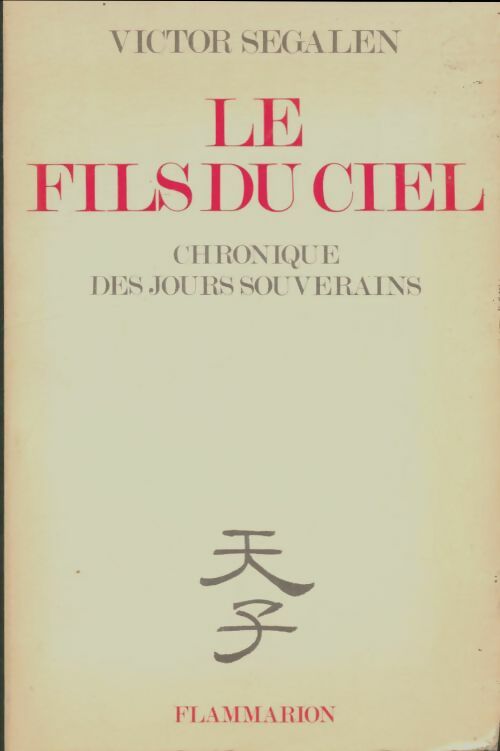 Livrenpoche : Le Fils du ciel : Chronique des jours souverains - Victor Segalen - Livre