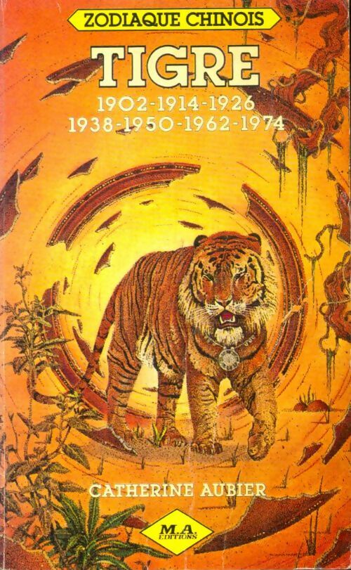 Livrenpoche : Tigre - Catherine Aubier - Livre