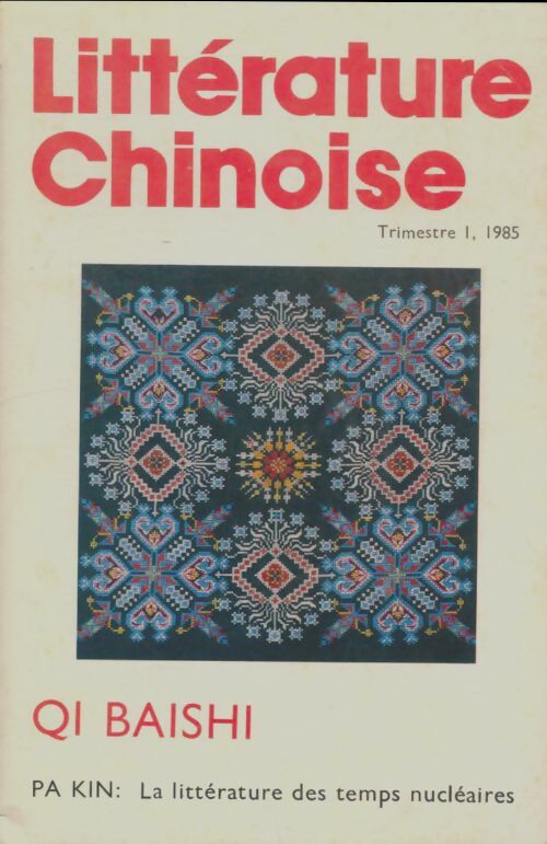 Livrenpoche : Littérature chinoise n°1 1985 - Collectif - Livre
